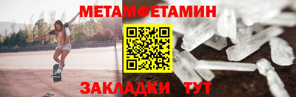 Amphetamine  Амфетамин VHQ  Вход с VPN  Железногорск  Амфетамин 