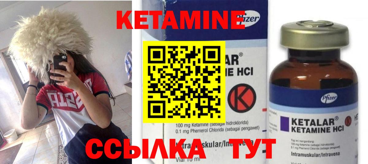 Железногорск  MEGA как зайти  Вход с VPN  КЕТАМИН ketamine  Кетамин VHQ 