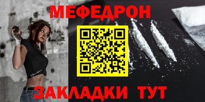 mdma Вязьма