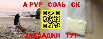 герыч Вышний Волочёк