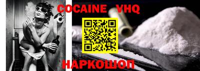 мяу мяу мука Владивосток
