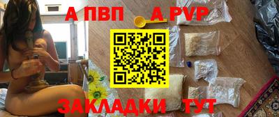 герыч Вышний Волочёк