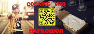тгк Вязники