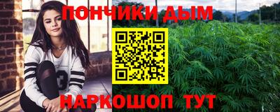каннабис Владикавказ