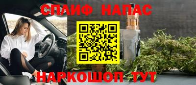 каннабис Владикавказ