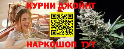 каннабис Владикавказ