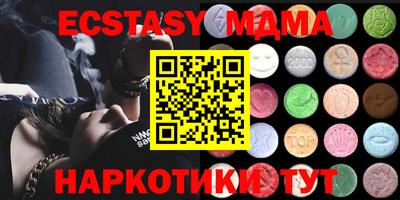 mdma Вязьма