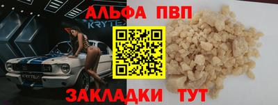 mdma Вязьма
