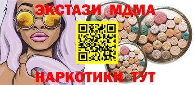тгк Вязники