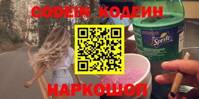 мяу мяу мука Владивосток