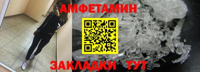 герыч Вышний Волочёк