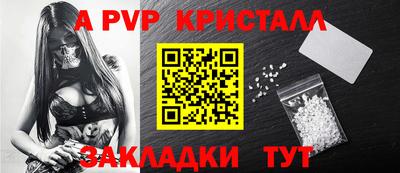 тгк Вязники
