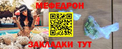 мяу мяу мука Владивосток