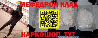 мяу мяу мука Владивосток