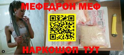 мяу мяу мука Владивосток